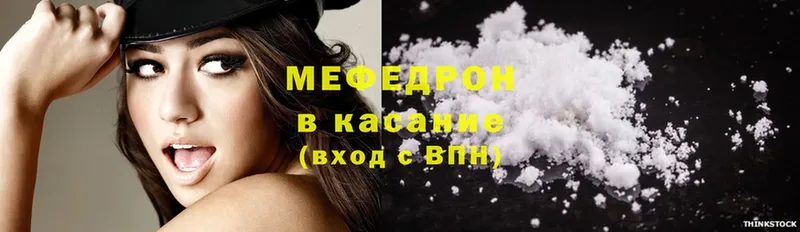 hydra рабочий сайт  Борзя  Мефедрон mephedrone 